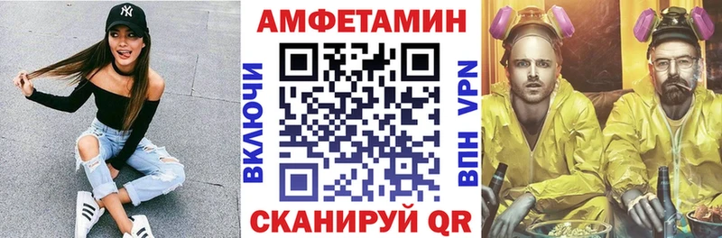 цена   Покров  Амфетамин Premium 