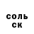 Кетамин VHQ Victor Pochtarenko