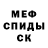 Кетамин VHQ Patya Alieva