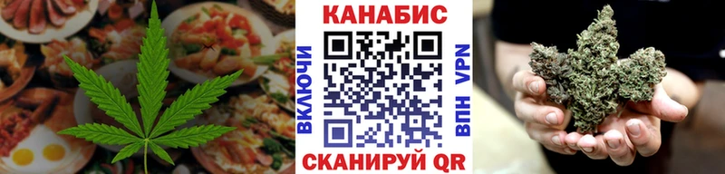 закладка  Покров  blacksprut как зайти  Canna-Cookies марихуана 