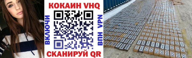 COCAIN Боливия гидра ссылки Покров