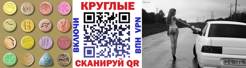 Ecstasy Дубай даркнет сайт Покров