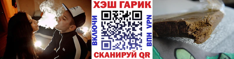 Гашиш хэш  Покров 