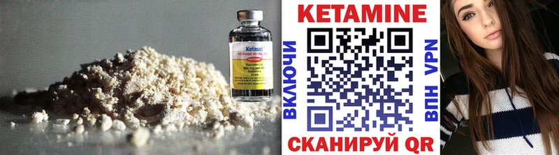 OMG рабочий сайт  где продают   Покров  Кетамин ketamine 