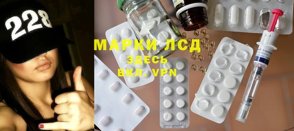 наркотики Каменка