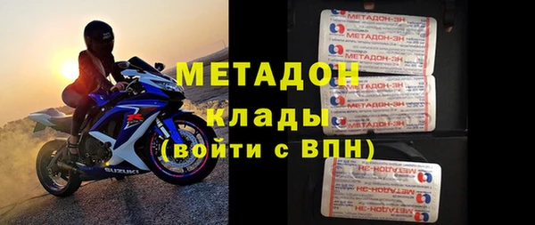 прущий лед Аркадак