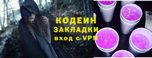 spice Арсеньев