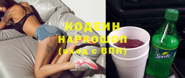 стаф Армянск