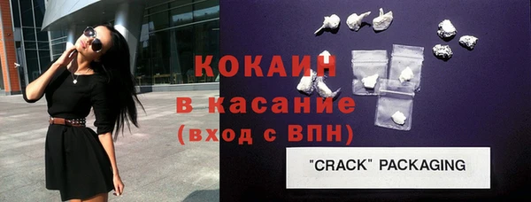 прущий лед Аркадак