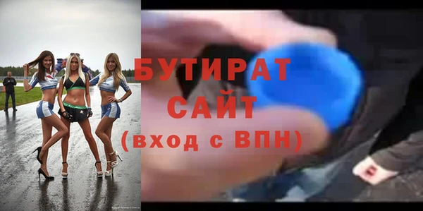прущий лед Аркадак