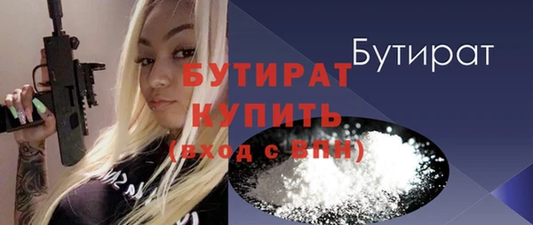 стаф Армянск