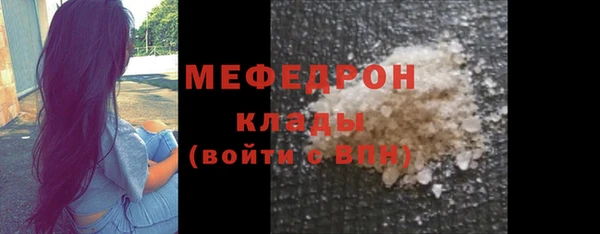 амфетамин Киреевск