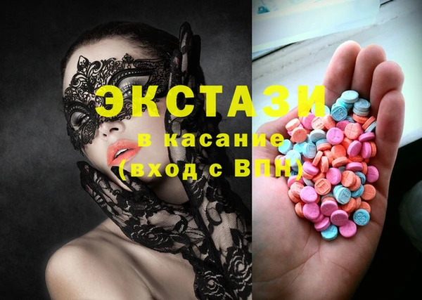 прущий лед Аркадак