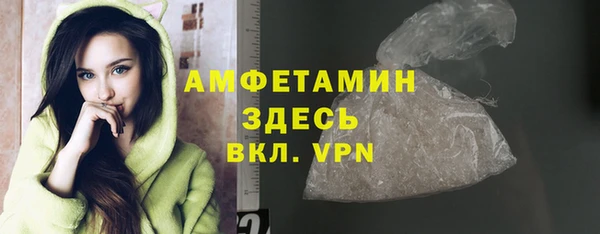 прущий лед Аркадак