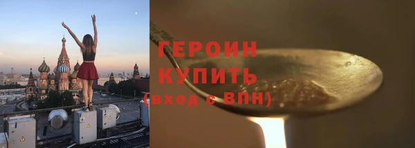 spice Арсеньев