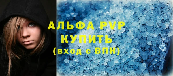 прущий лед Аркадак