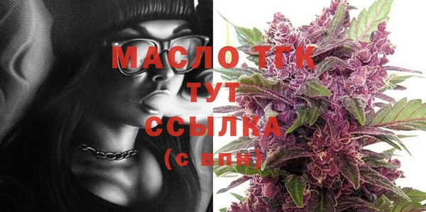 стаф Армянск