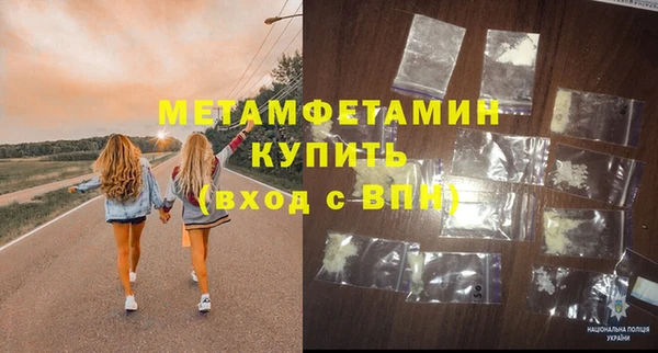 spice Арсеньев