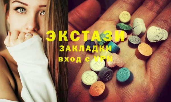 прущий лед Аркадак