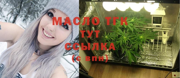 прущий лед Аркадак