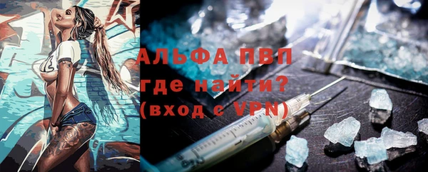мяу мяу мука Каменногорск