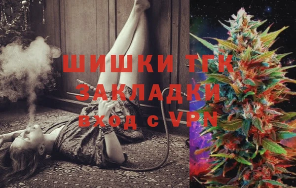 стаф Армянск