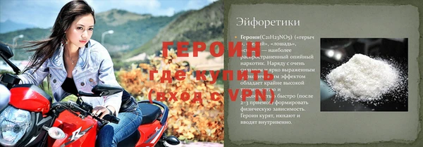прущий лед Аркадак