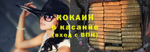 прущий лед Аркадак