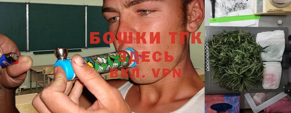 стаф Армянск