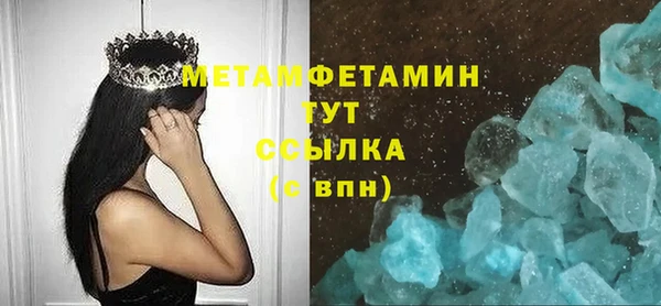 стаф Армянск