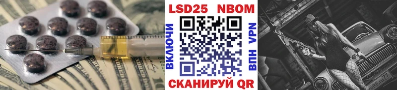LSD-25 экстази кислота  Покров 