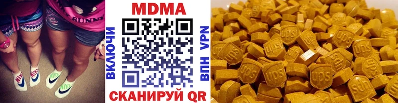 MDMA Molly  Покров 
