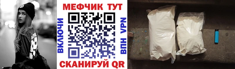 купить закладку  Покров  МЯУ-МЯУ мяу мяу 