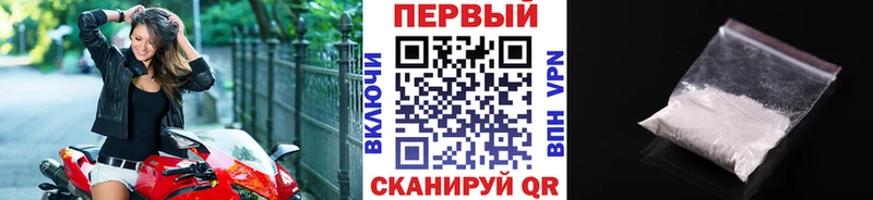 Первитин винт  дарнет шоп  Покров 