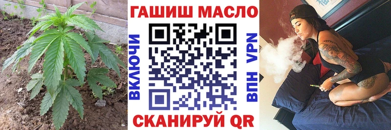 ТГК THC oil  цена   Покров 