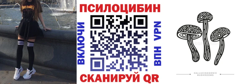 Галлюциногенные грибы GOLDEN TEACHER  Покров 
